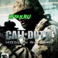 COD MW2 240 sgh