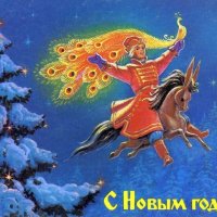 С новым годом (2)