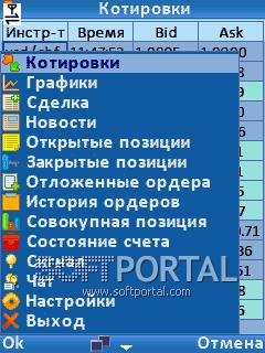 mobileforex2 2-25 Nokia-6280-ru