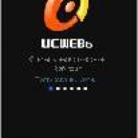 ucweb6 6.5.0.30 rus 31 09042216.cab