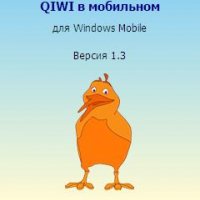 QIWI Версия 1.8.2