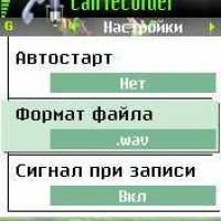 CallRecorder