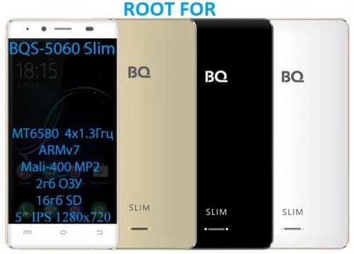 BQ-mobile BQS-5060 Slim info for root