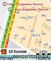 Мобильные Яндекс.Карты-v.3.4.8 s60v2 v.3