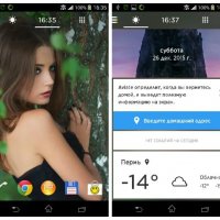 Yahoo Aviate Launcher 3 1 5 2