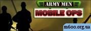 x320 army men mobile ops touch