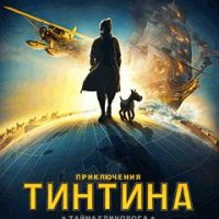 the adventures of tintin 360x640 s60v5 r