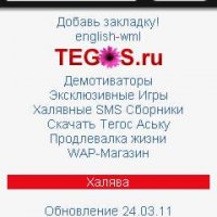 Opera Mini 6.0 rus