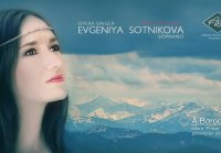 Evgeniya Sotnikova - Uletay na krilyah vetra Евгения Сотник