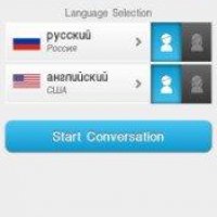 Vocre - Translate Voice andText