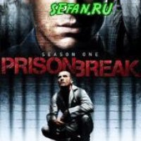 prison break