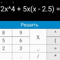 Решение уравнений 4 степени