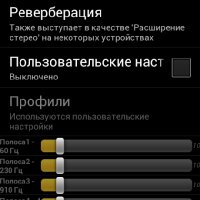 volume v1.9.0.5 ru en by stealthmax