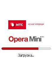 operamini 4.3