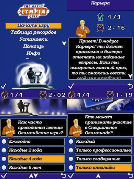 Olympiad Quiz 128x128 5140 rus