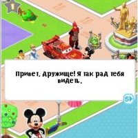 disney magic kingdoms nokia s40v5