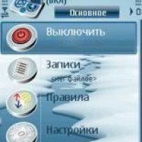 Best CallRecorder 1.02