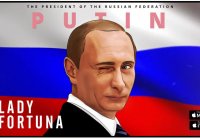 Lady Fortuna - Putin (премьера песни)