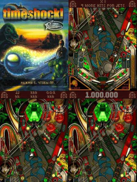 TimeShockPinball 240x320 6280