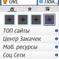 UC Browser 9 4 MOD