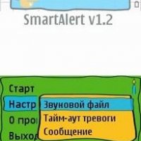 SmartAlert v1 2fixed by smart4n