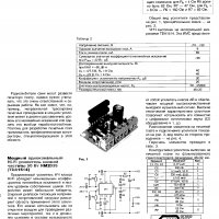 ysilitel 50watt