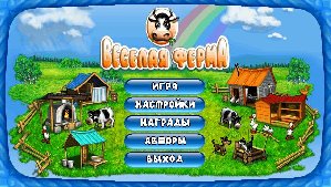 Farm Frenzy RUS