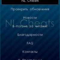 NL Cheats 240x320 rus