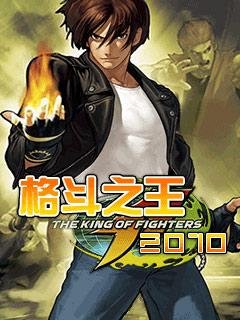 the king of fighters 2010