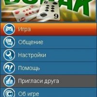 Дурак-Онлайн RUS 240x320