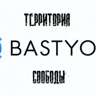 Bastyon (Pocketnet) Portable 0.8.89.0.paf