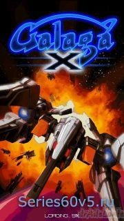 Galaga X v1.0 s60v5