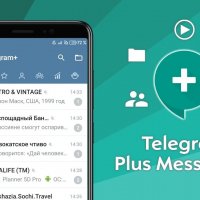 Plus-Messenger-v10.14.2.0-arm7