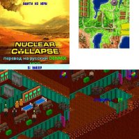 NuclearCollapse 240x320 MOD rus