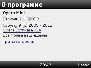 Opera Mini 7.1