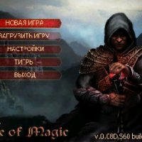 Age Of Magic (RUS UKR) OS 9.1-9.3