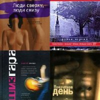 Самое время [Время] (2005-2023)