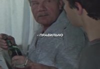 Я в ваши годы тоже завязывал