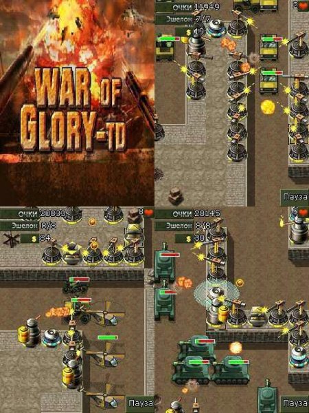 War Of Glory TD RU Nokia s60 240x320