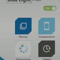 Blue Light Filter Pro 2.0.2 jp.snowlife01.android.bluelightfi