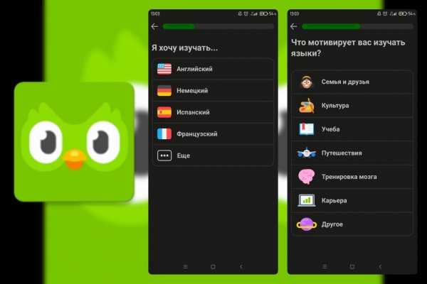 Duolingo Premium v5.148.2 MustHave