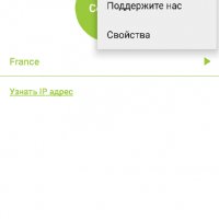 VPN.Private.v.1.6.1.b.23-Premium-lite