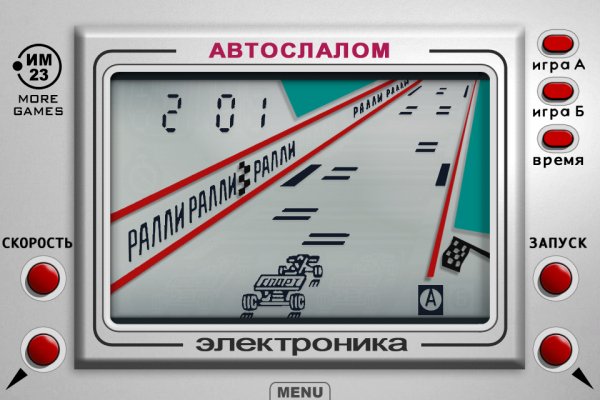 Автослалом