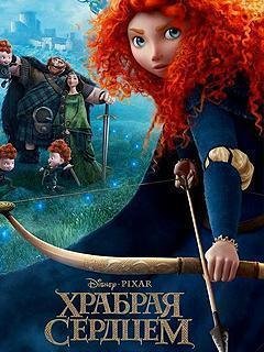 Brave s40 320x240 eng