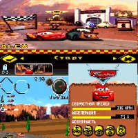 Cars2Cheat