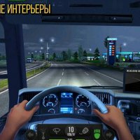 Truck Simulator Europe [Mod]