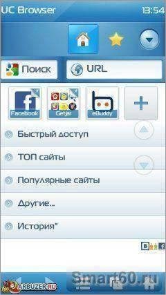 UCBrowser V7.2.0.46