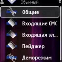 S60Ticker rus