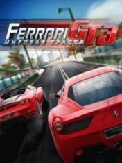 Ferrari GT 3 RUS 240x400 Сенсор Hack