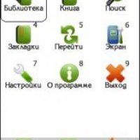 zxreader 2